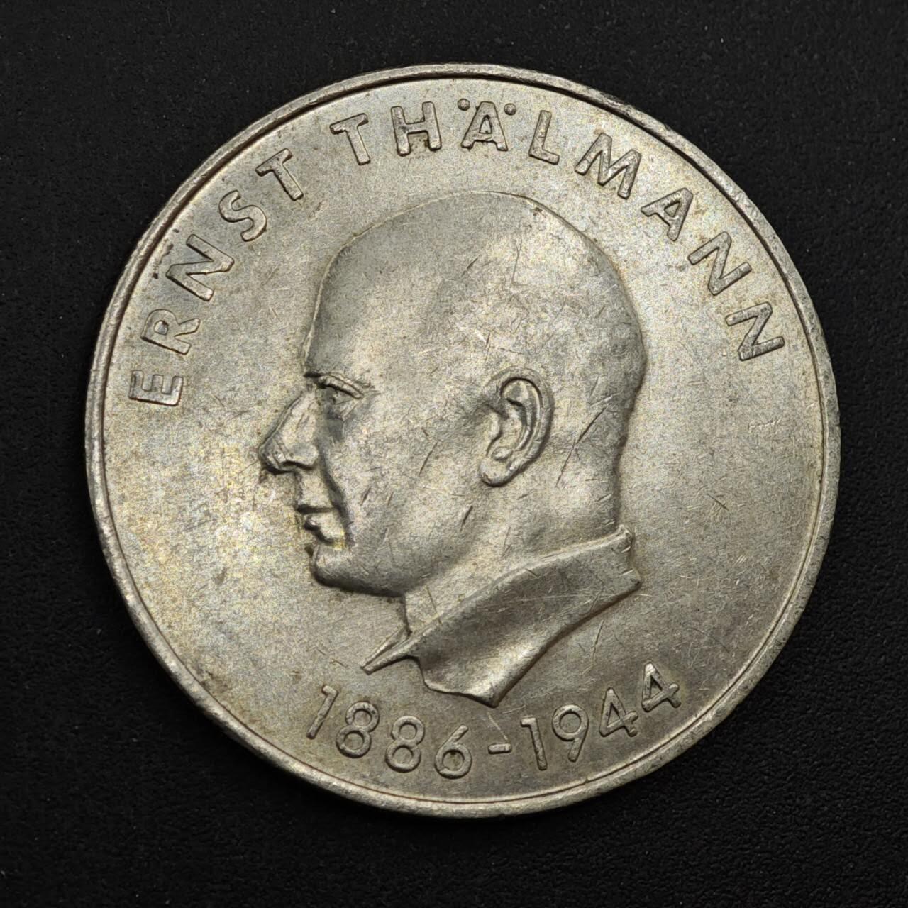 【淘币小摊】实时拍第八百四十四拍   散币场   满百包邮可预留二周 每周一统一发货   东德1971年20马克纪念币