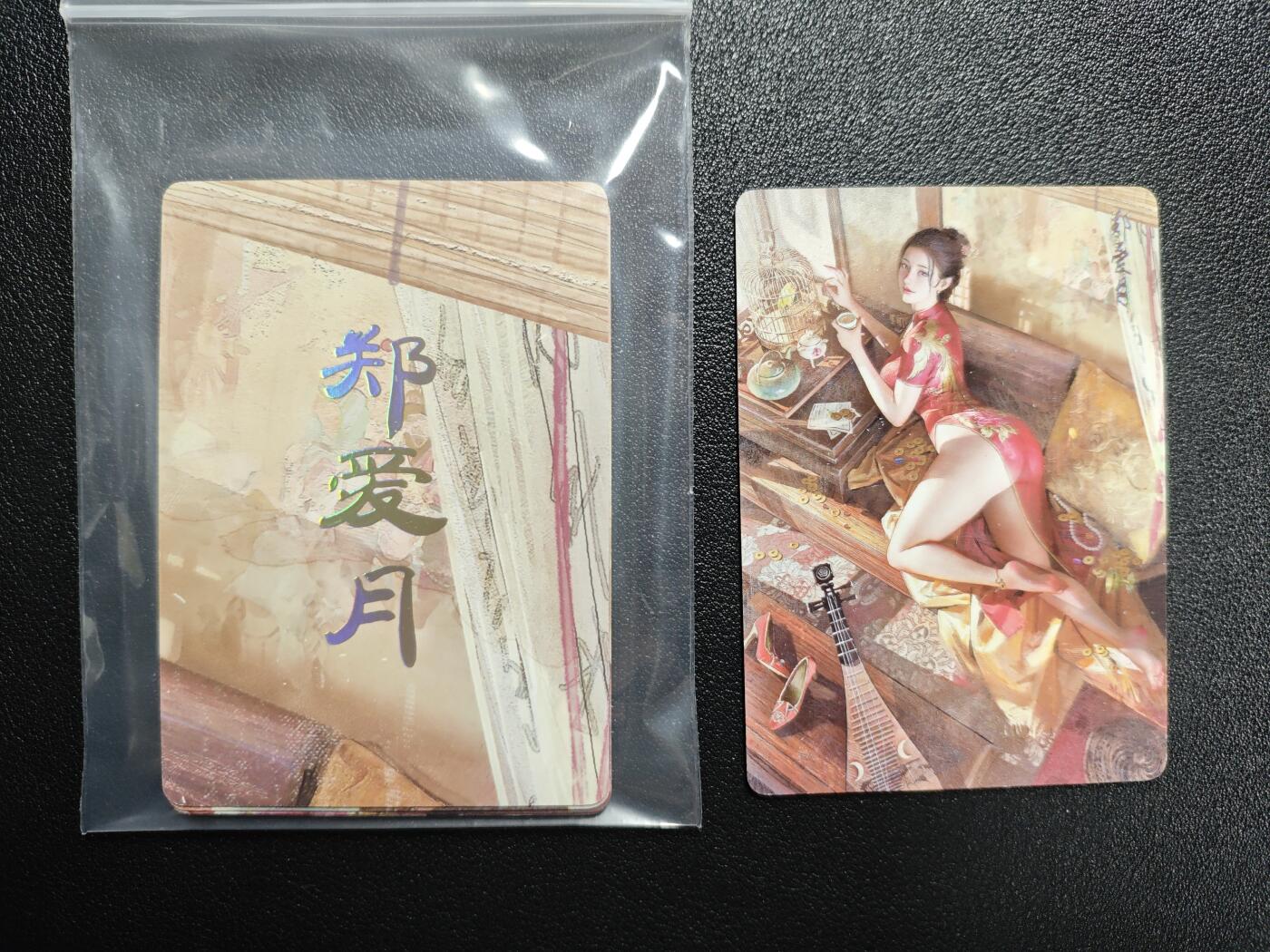 天玑星卡拍第159期《1.12周一截拍》持续收拍收评中 满赠卡需备注