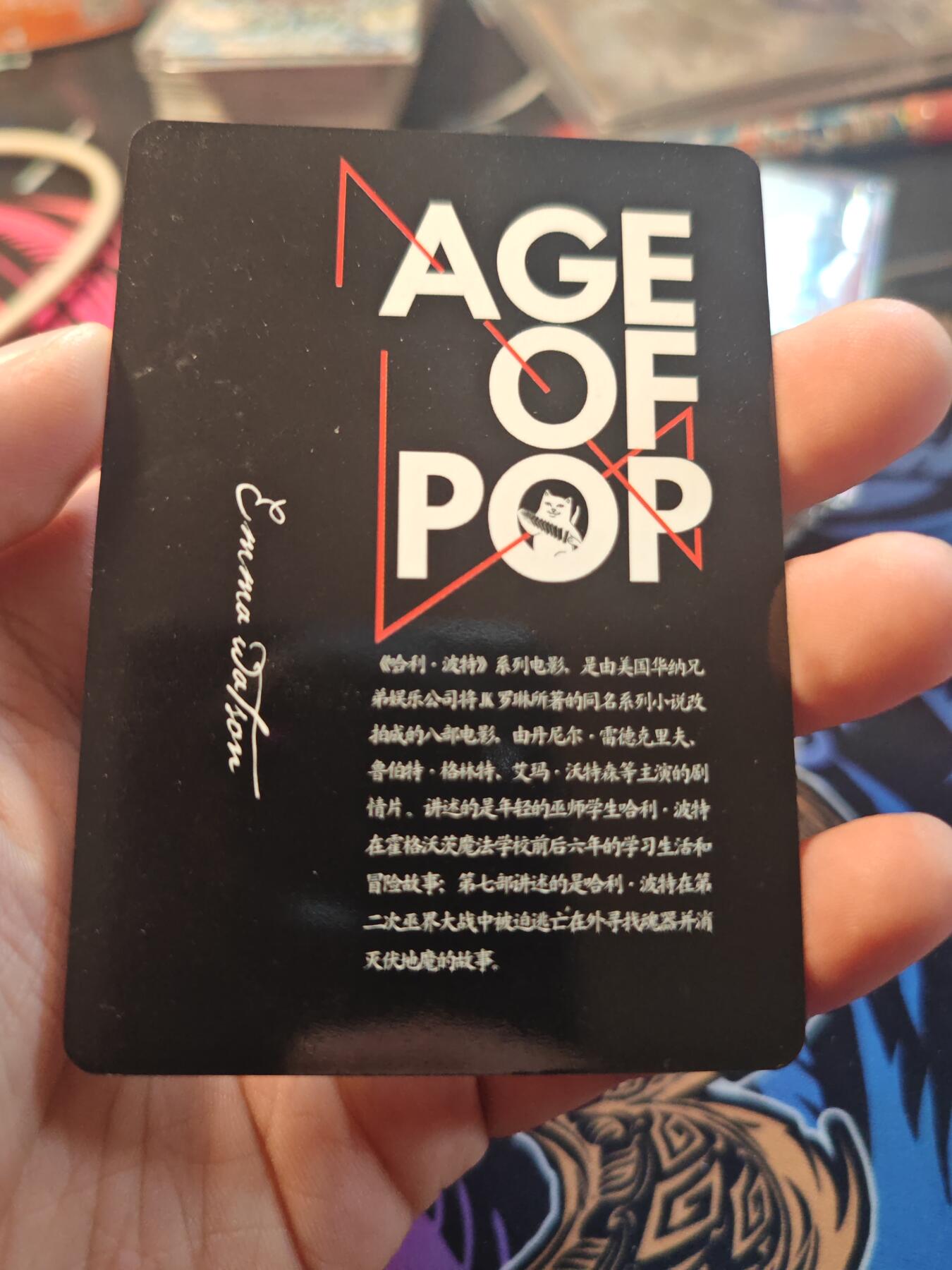 卡牌实验室开始第十一次实验