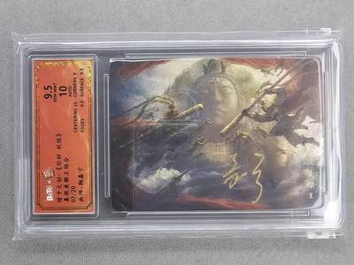 满200包邮！龙虎卡牌-七一场（满200元包邮，无佣金，每周六结拍，欢迎送拍） - 【亲签 编号07】粗闪评级卡 橙卡文化 你好妖怪 鞠佳宁 - 真假美猴王  9.5分