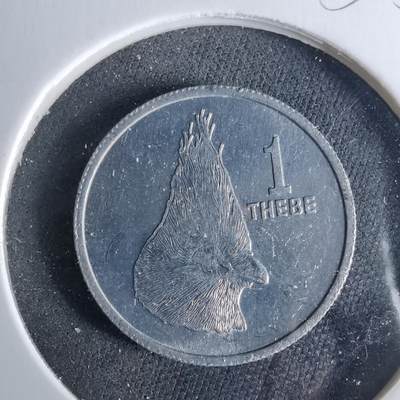 沼泽如烟--第956场 - 博茨瓦纳1976年1西比