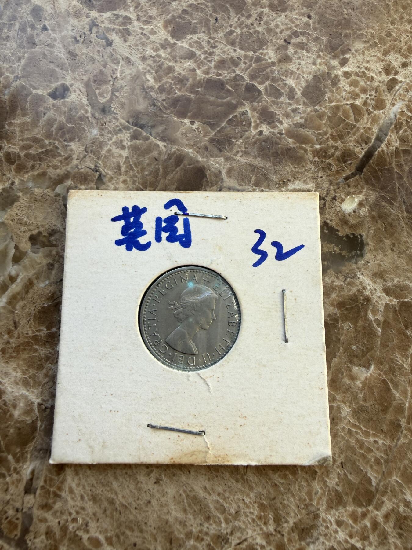 四海杂货铺第二十四场 英国