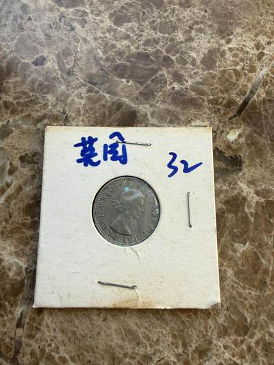 四海杂货铺第二十四场 - 英国