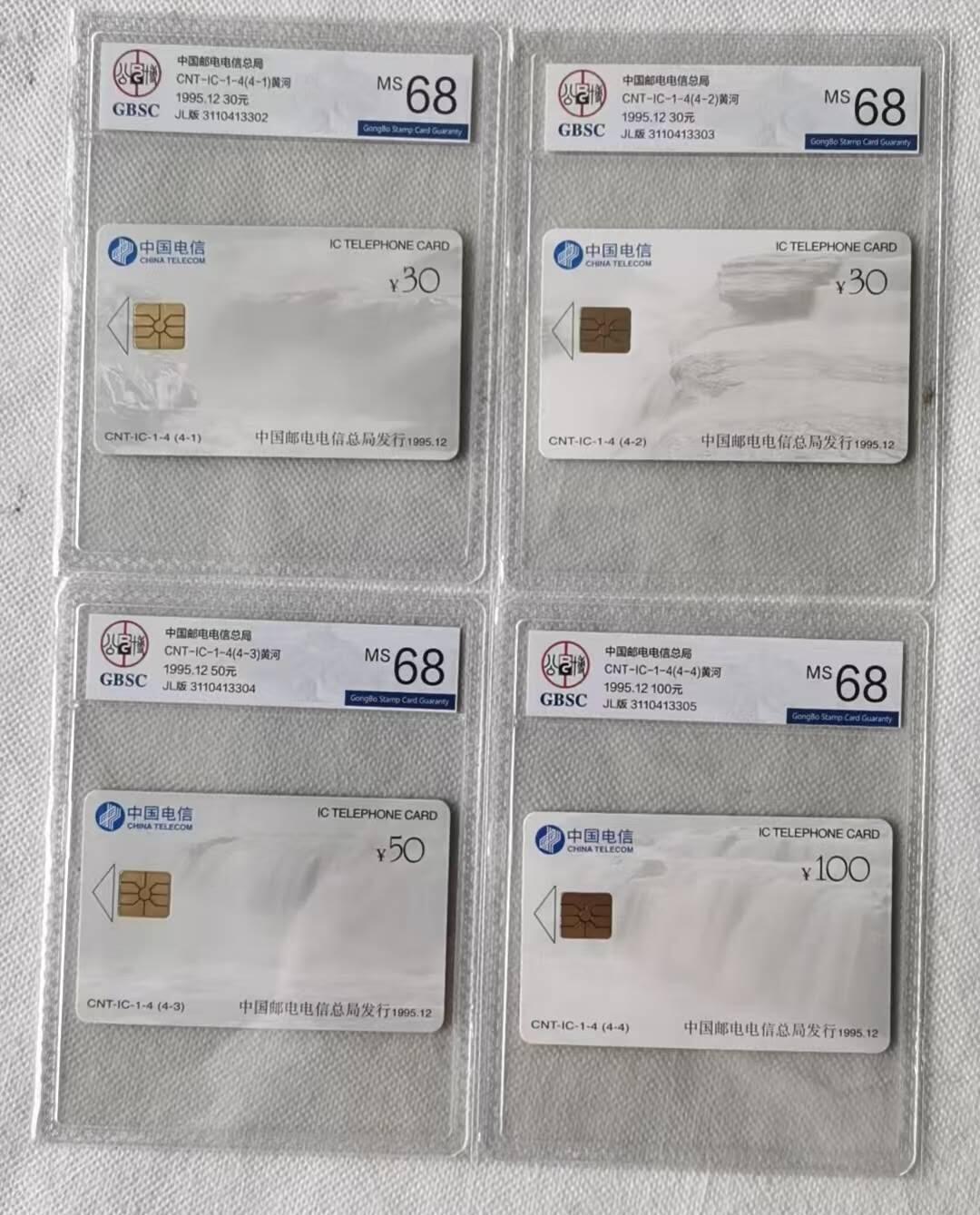 【琪哥网】评级磁卡综合场(122）