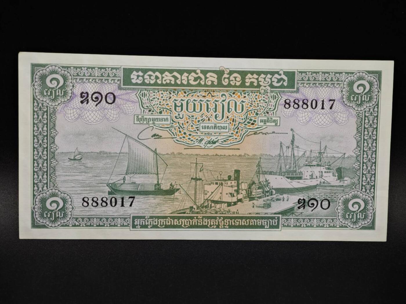 【淘币小摊】限时拍第八百四十五拍  纸币场  满百包邮可预留两周  周一统一发货 