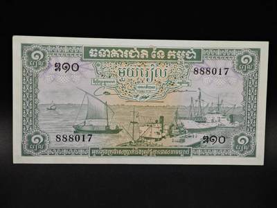 【淘币小摊】限时拍第八百四十五拍  纸币场  满百包邮可预留两周  周一统一发货  - 柬埔寨1979年1瑞尔纸币