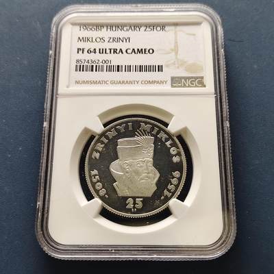 【全场包邮】纯粹捡漏拍493场 - 匈牙利1966年25福林民族英雄米克洛什·兹里尼逝世400周年精制纪念银币-NGC PF64 ULTRA CAMEO