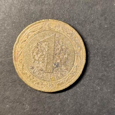 嘉禾收藏    【第433期】            无佣金、可寄存、满30元包邮 - 币一枚