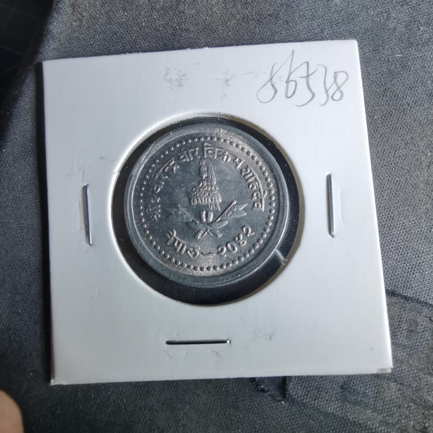 沼泽如烟--第956场 尼泊尔