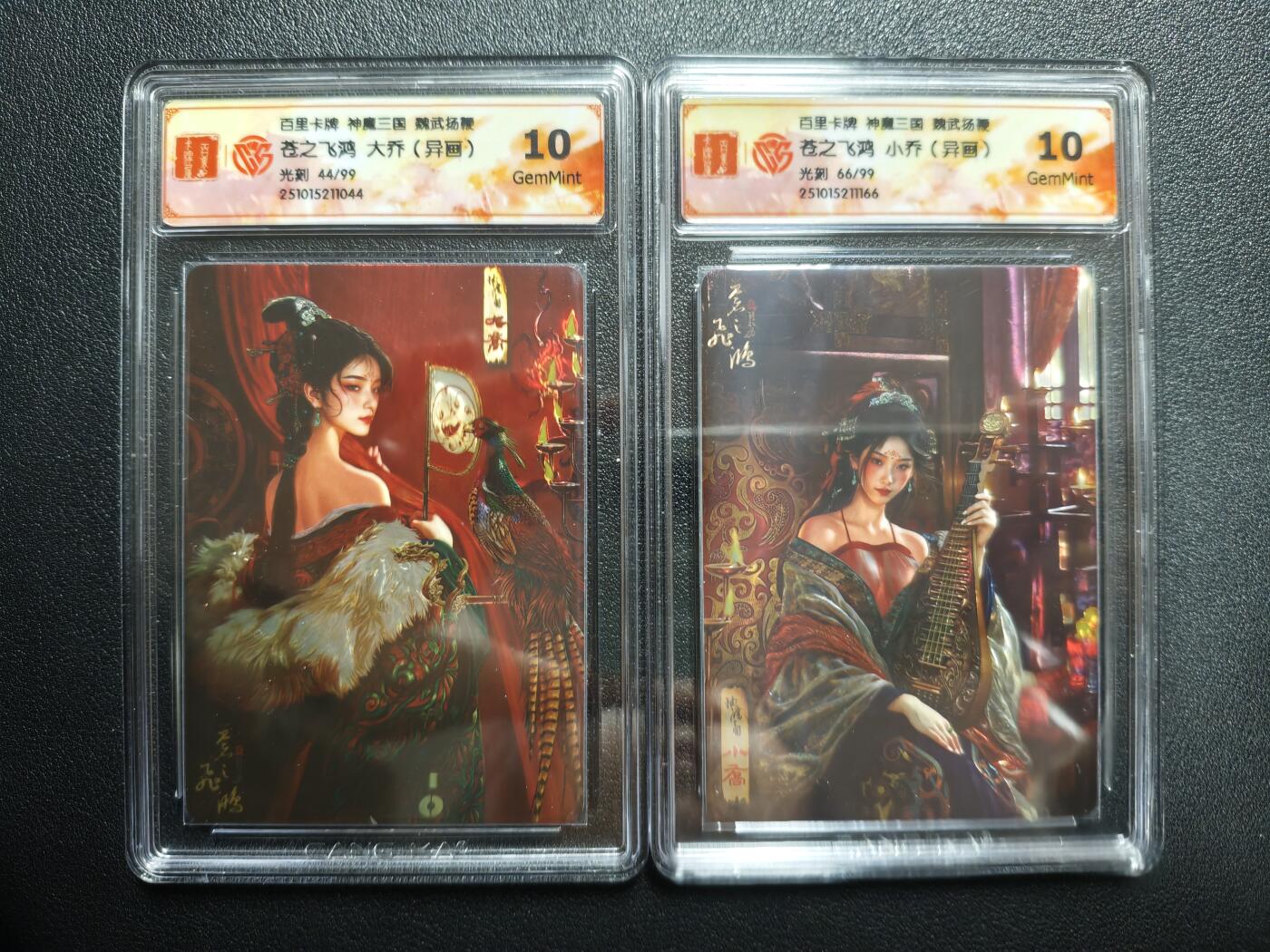 天玑星卡拍第159期《1.12周一截拍》持续收拍收评中 满赠卡需备注