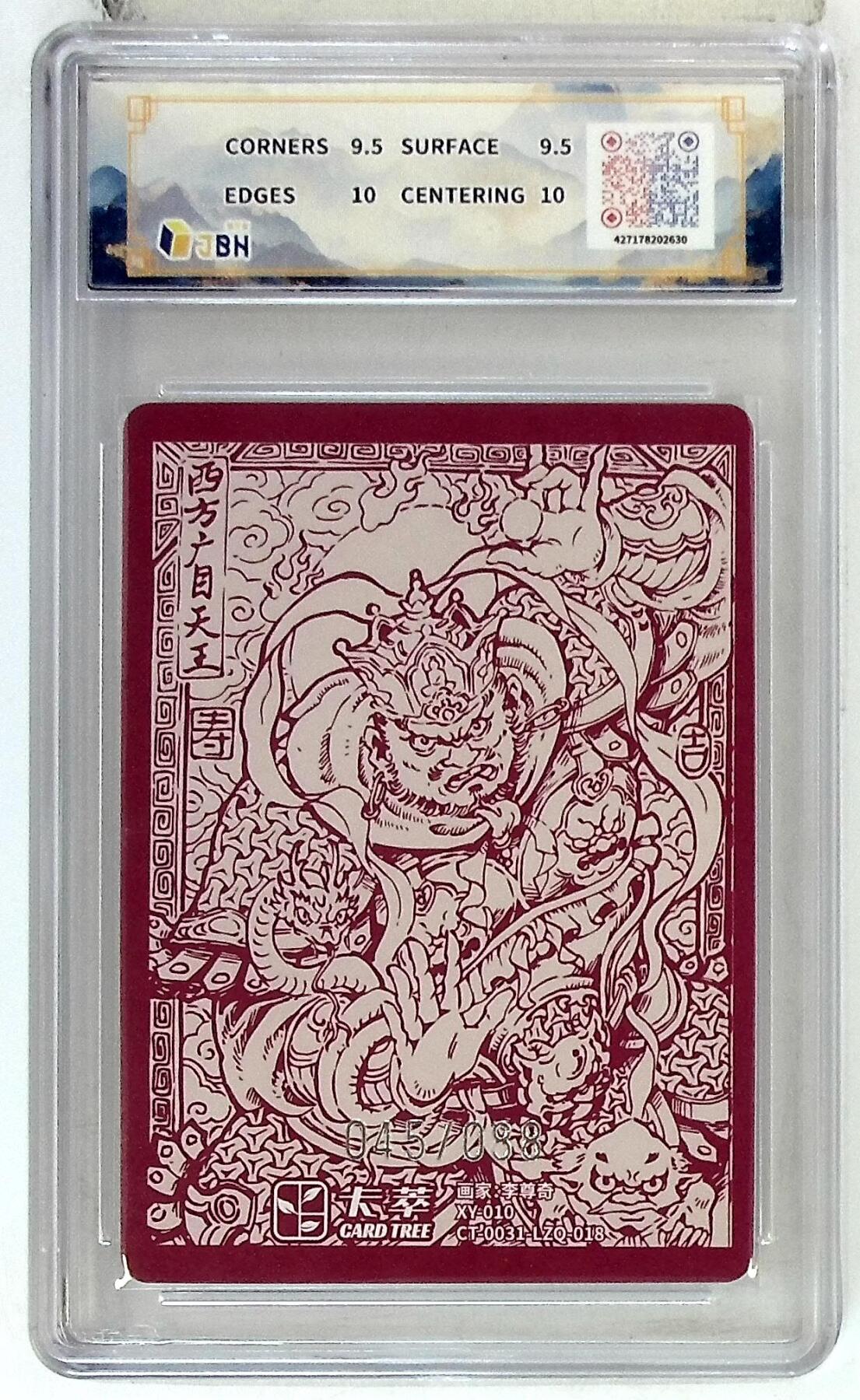 喜灰玩卡拍卖第三期限时免佣金，接代拍，免佣金帮卡友们拍卖，欢迎送拍，释放现金流，让自己有资金可以购买更多喜欢的卡牌，让别的卡友能淘到更多心仪的卡牌