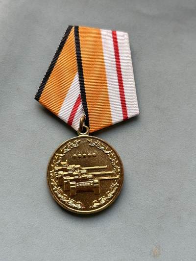 盛世勋华——号角文化勋章邮票专场拍卖第298期 - 俄罗斯2015年国际陆军运动会「坦克两项」赛事第一名奖章，赛事于2015年8月在俄罗斯莫斯科州阿拉比诺靶场举办，俄罗斯队斩获团体第一名，中国队获亚军，塞尔维亚队获季军。参赛队伍使用T-72B3主战坦克（中国队使用96A式坦克），竞赛包含越野机动、精准射击、障碍通过等科目，是俄军检验坦克兵实战能力的重要方式。