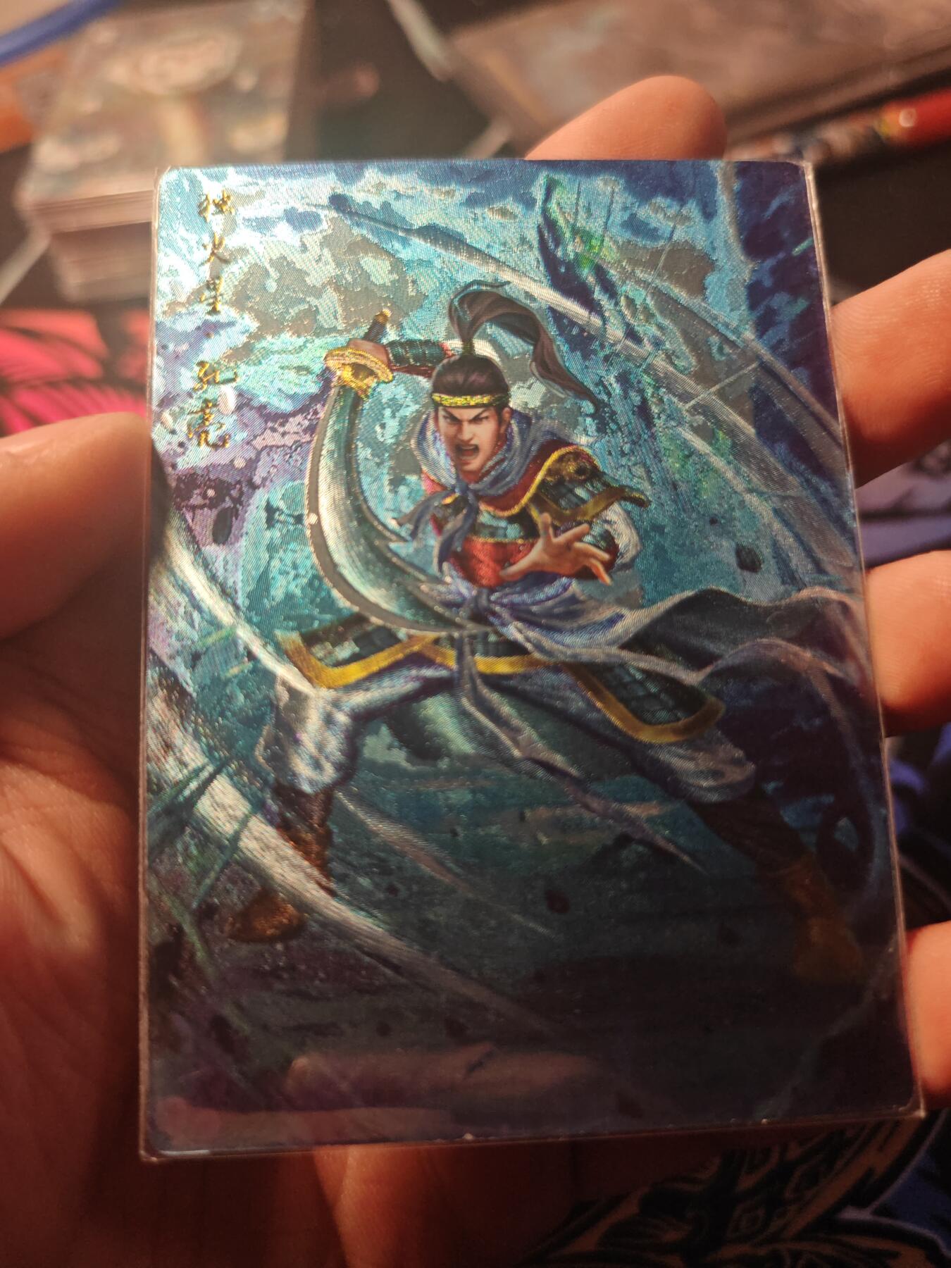 卡牌实验室开始第十一次实验 【水浒】【折光粗闪】孔亮 