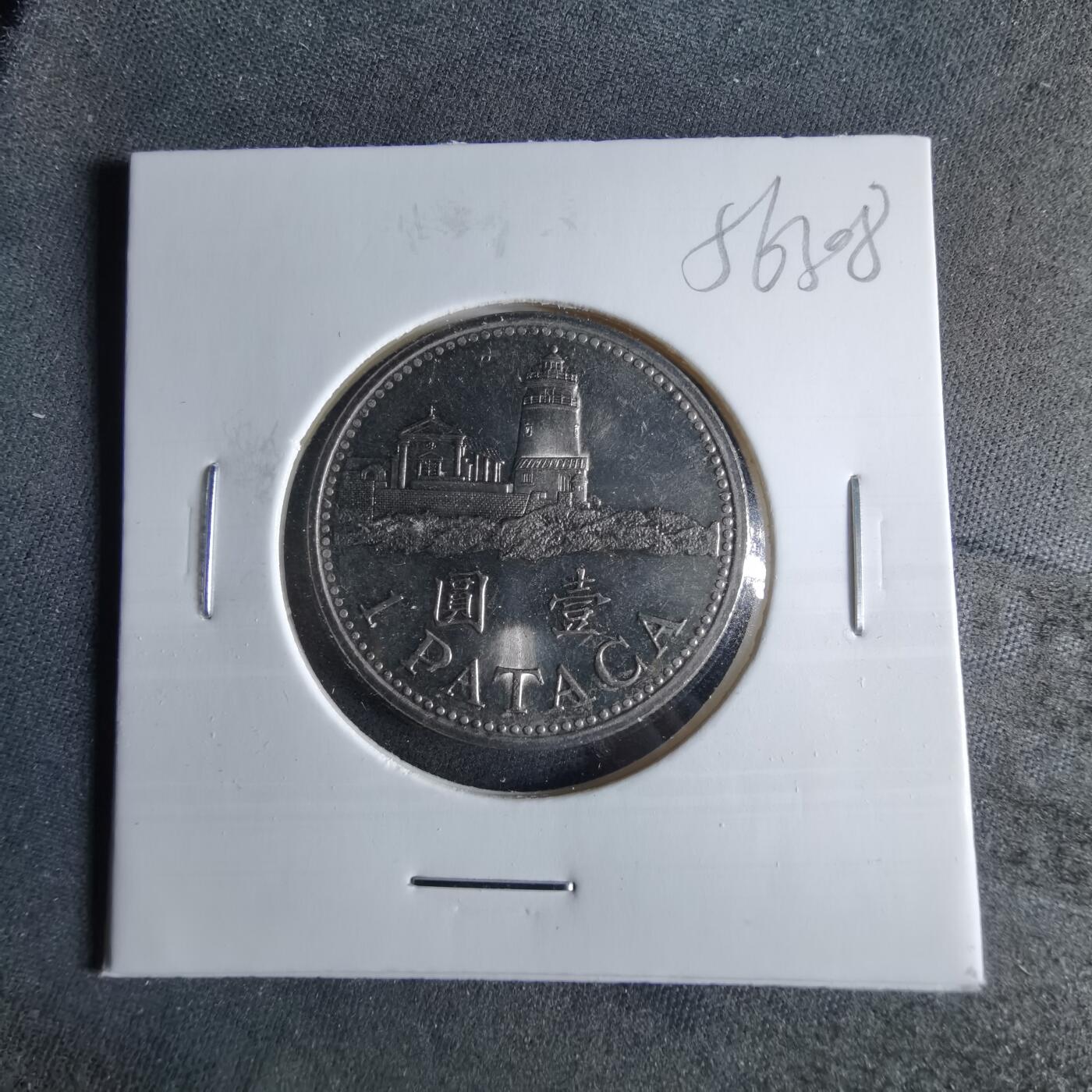 沼泽如烟--第956场