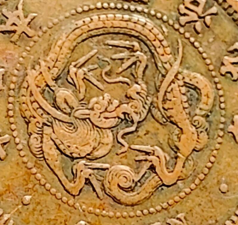 泉币菌-第165场-新年第八场 精品福利场 极品 爆龙鳞 传世 日本明治九年（1876）龙洋一钱铜币 28mm