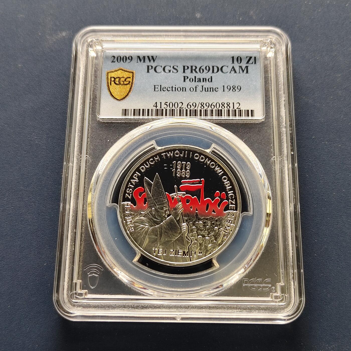 【全场包邮】纯粹捡漏拍493场