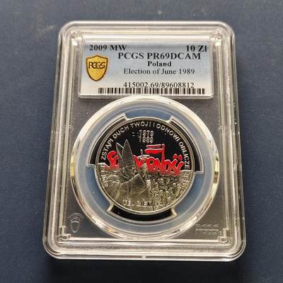 【全场包邮】纯粹捡漏拍493场-持续更新中 - 波兰