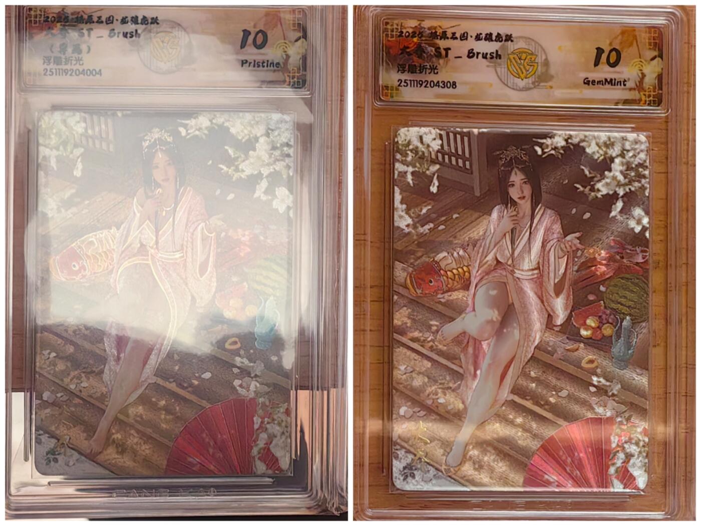 阳大大卡牌拍卖第92期（持续收拍品，周五晚上九点截拍，进群福利早知道）