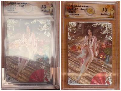 阳大大卡牌拍卖第92期（持续收拍品，周五晚上九点截拍，进群福利早知道） - 【双色】焱卡文化 燎原三国 龙骧虎跃 刷子 大乔 原色+异色 浮雕粗闪双联