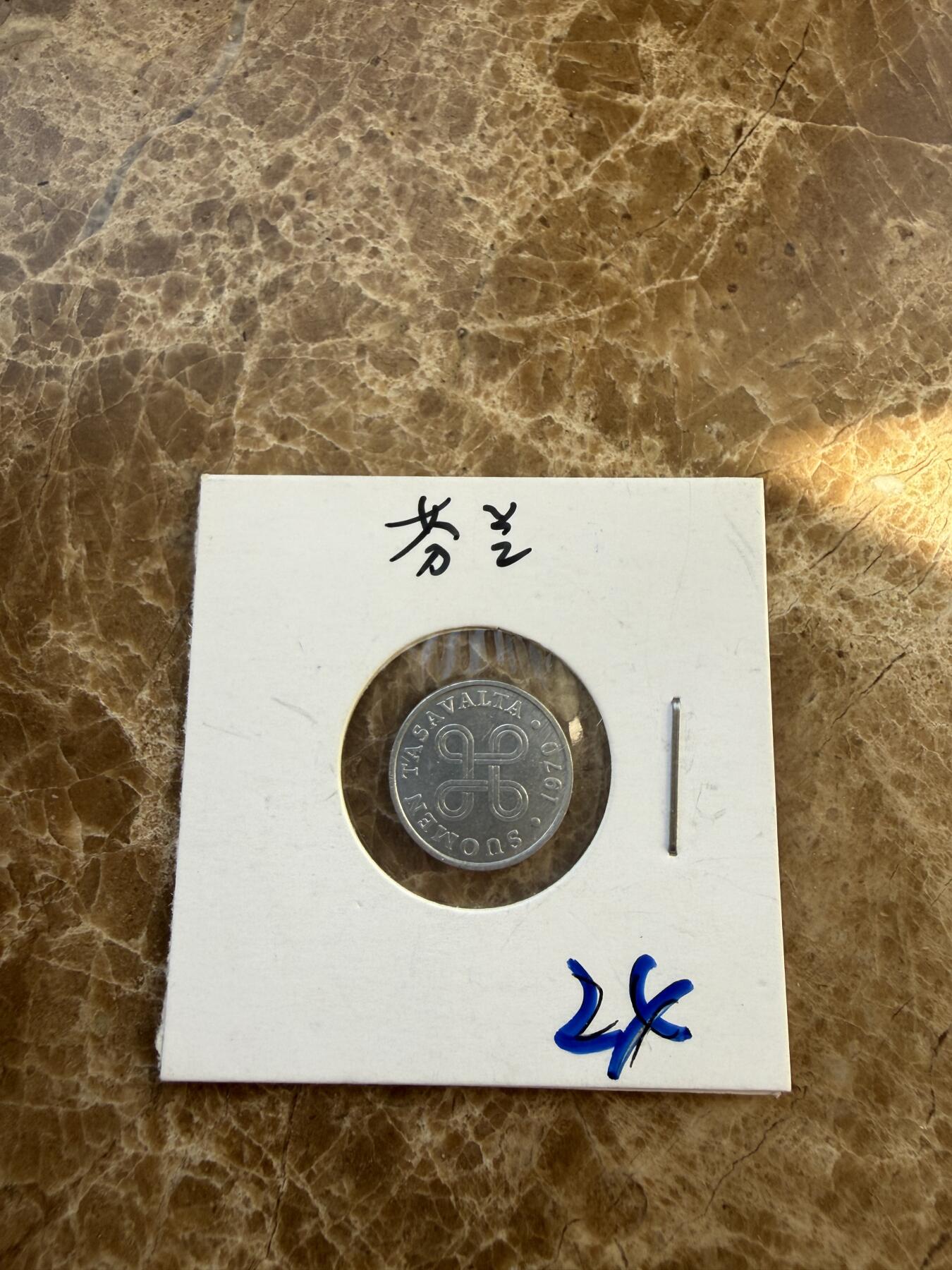 四海杂货铺第二十四场 芬兰