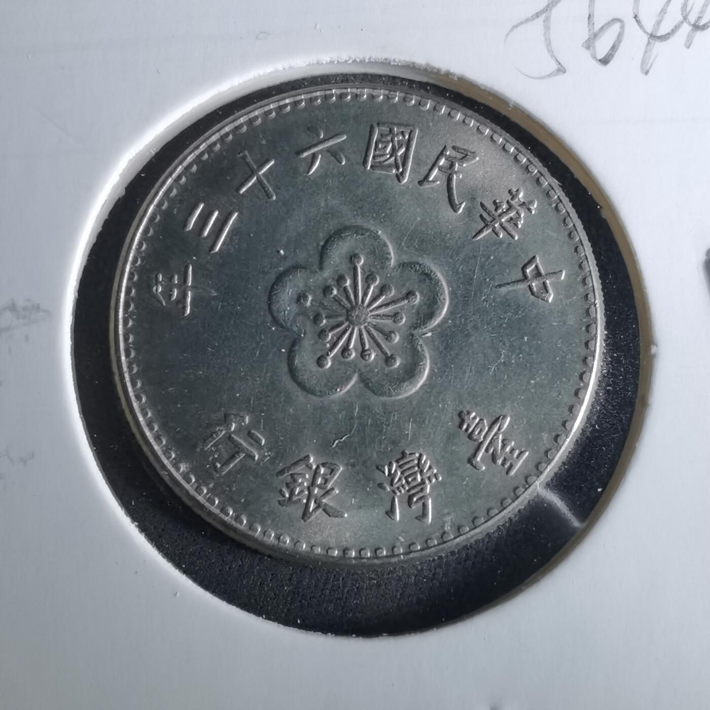 沼泽如烟--第956场