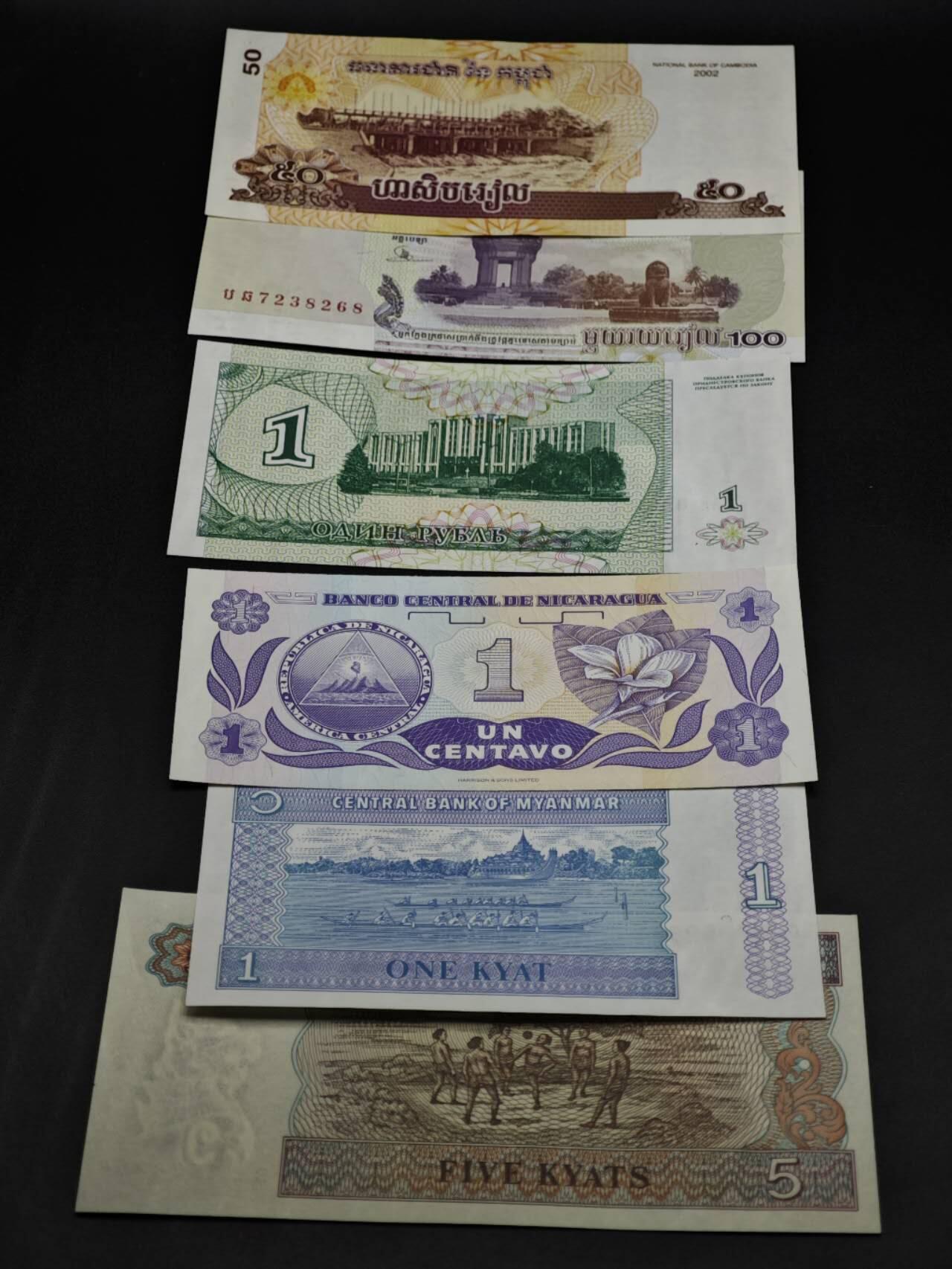 【淘币小摊】限时拍第八百四十五拍  纸币场  满百包邮可预留两周  周一统一发货  柬埔寨 白俄罗斯 缅甸 尼加拉瓜纸币6张