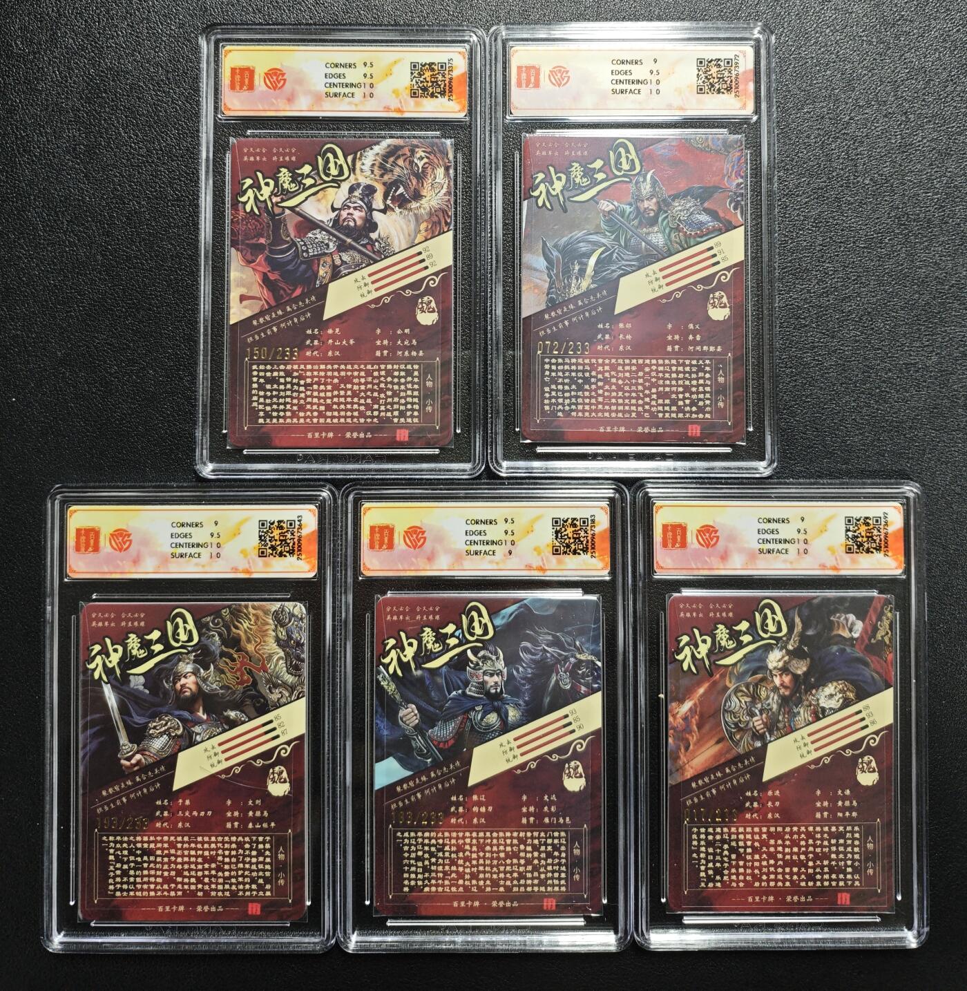 天玑星卡拍第159期《1.12周一截拍》持续收拍收评中 满赠卡需备注