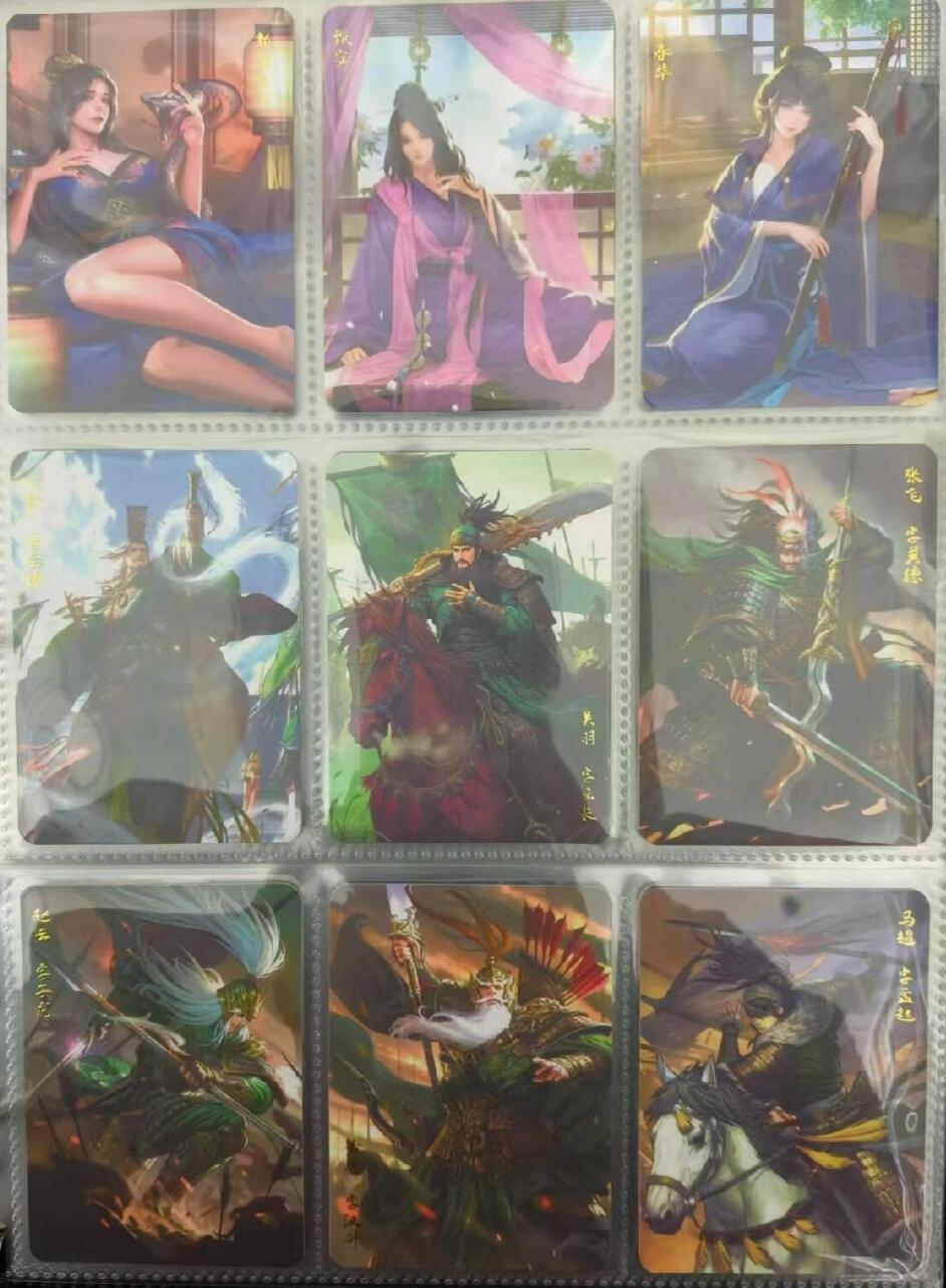 跨世纪的玩卡者们第7期 普卡120张 【率土之滨】定制典藏卡第一弹