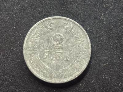 邮泉阁限时拍卖第三十九场 欧洲专场（硬币在国外。请付邮费6元。） - 罗马尼亚王国查理二世1941年2列伊