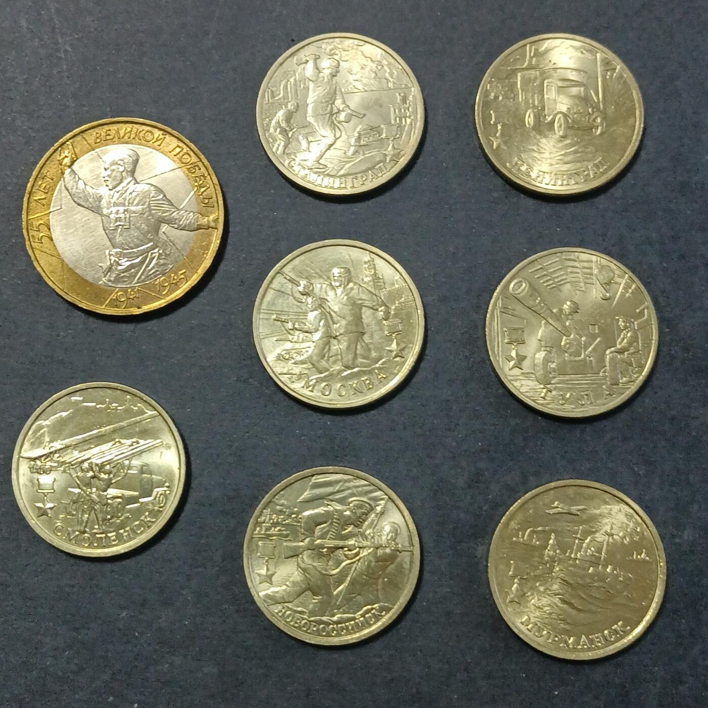 【游宝包邮场】蛇年第106期 纸钞硬币卡牌综合场[二]