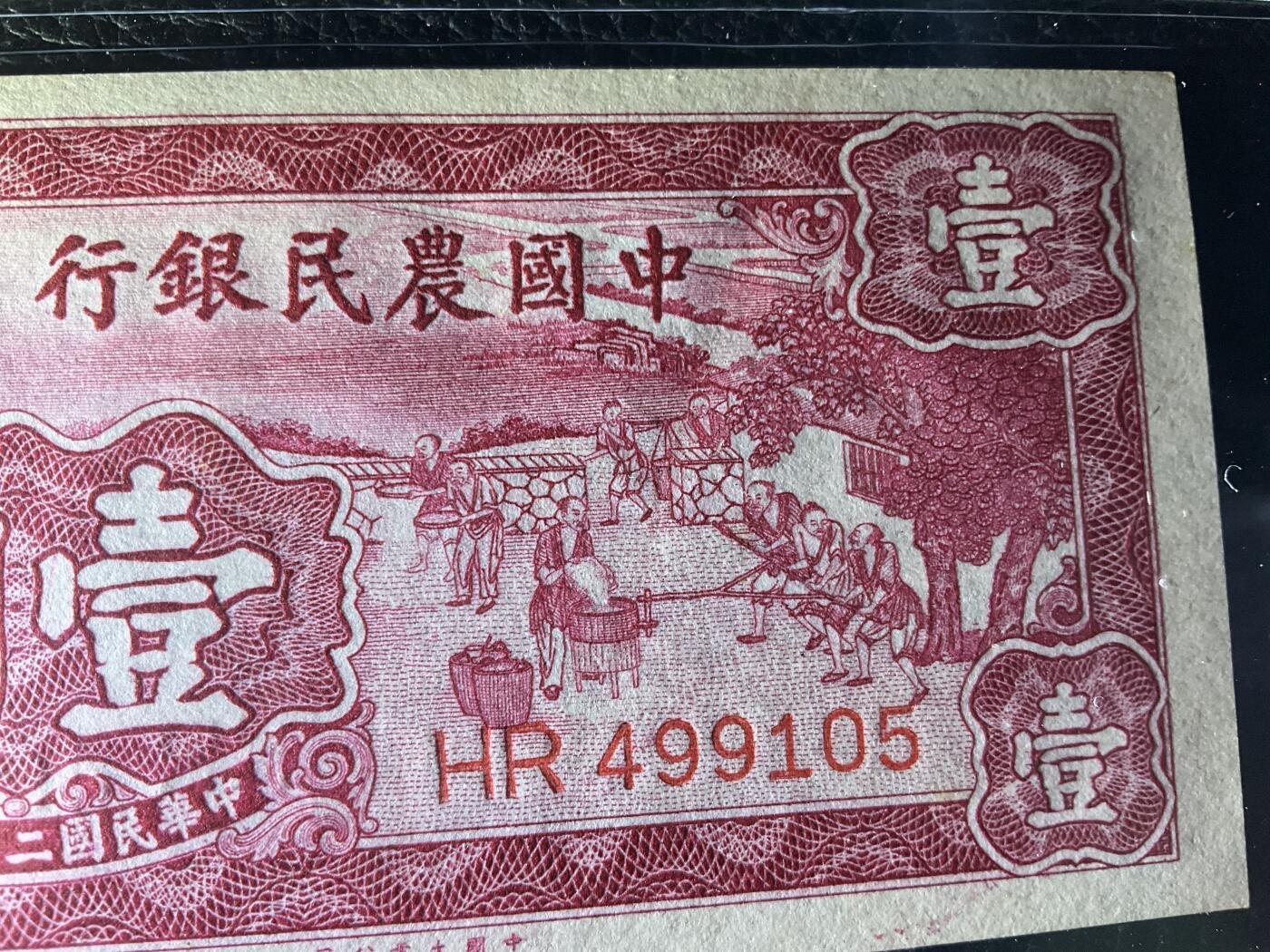 【礼羽收藏】🌏世界钱币拍卖第119期