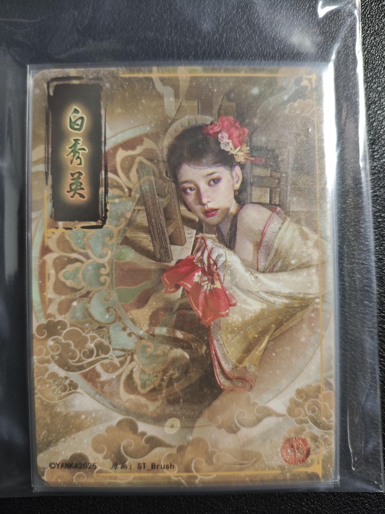 天玑星卡拍第159期《1.12周一截拍》持续收拍收评中 满赠卡需备注