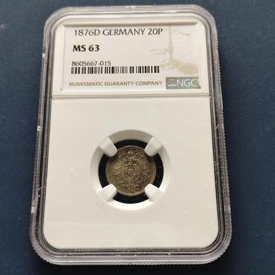 【全场包邮】纯粹捡漏拍493场 - 德国第二帝国1876年短翅鹰20芬尼银币-NGC MS63