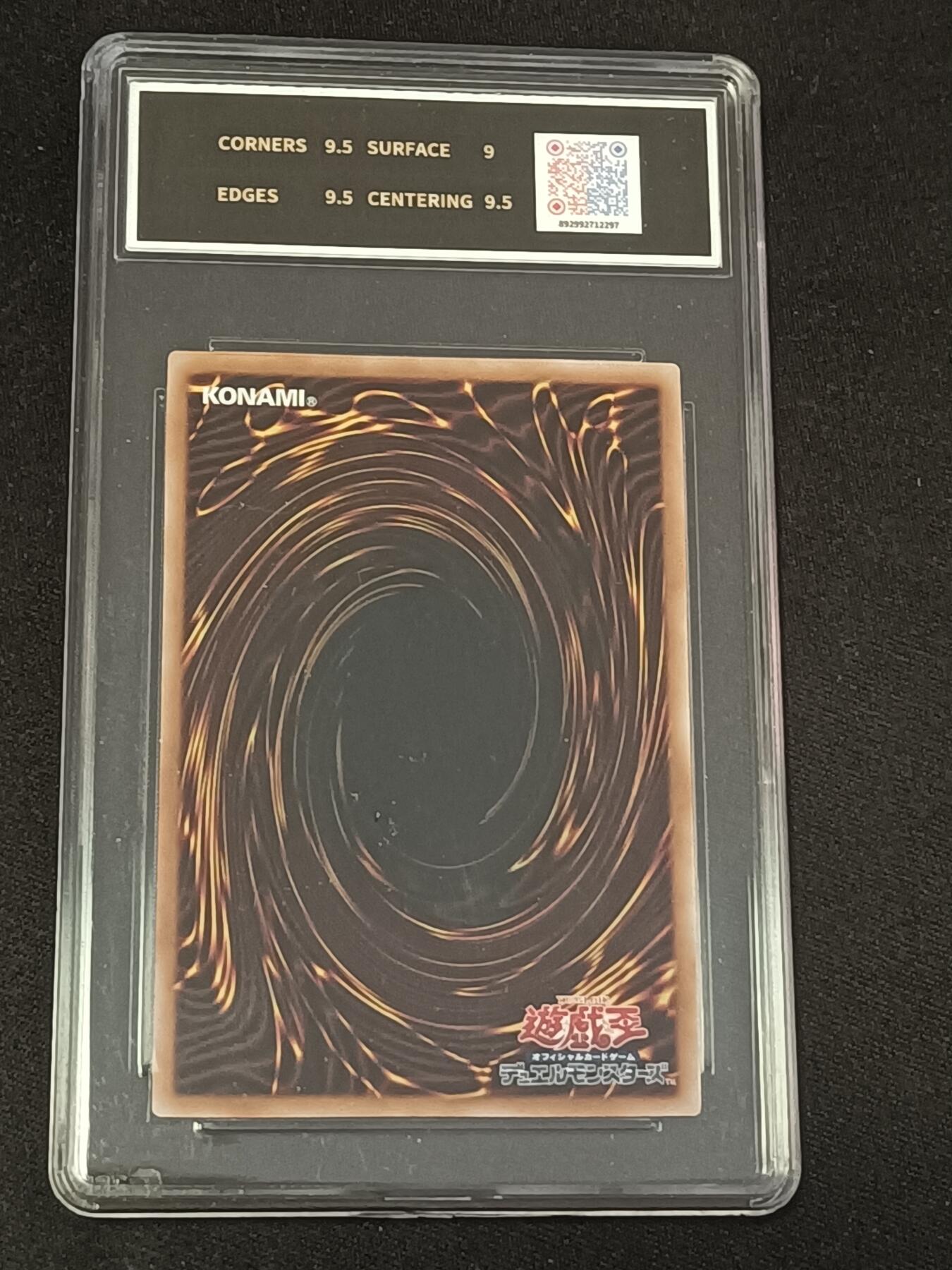 【游宝包邮场】蛇年第106期 纸钞硬币卡牌综合场[二] 游戏王 神影依 SER