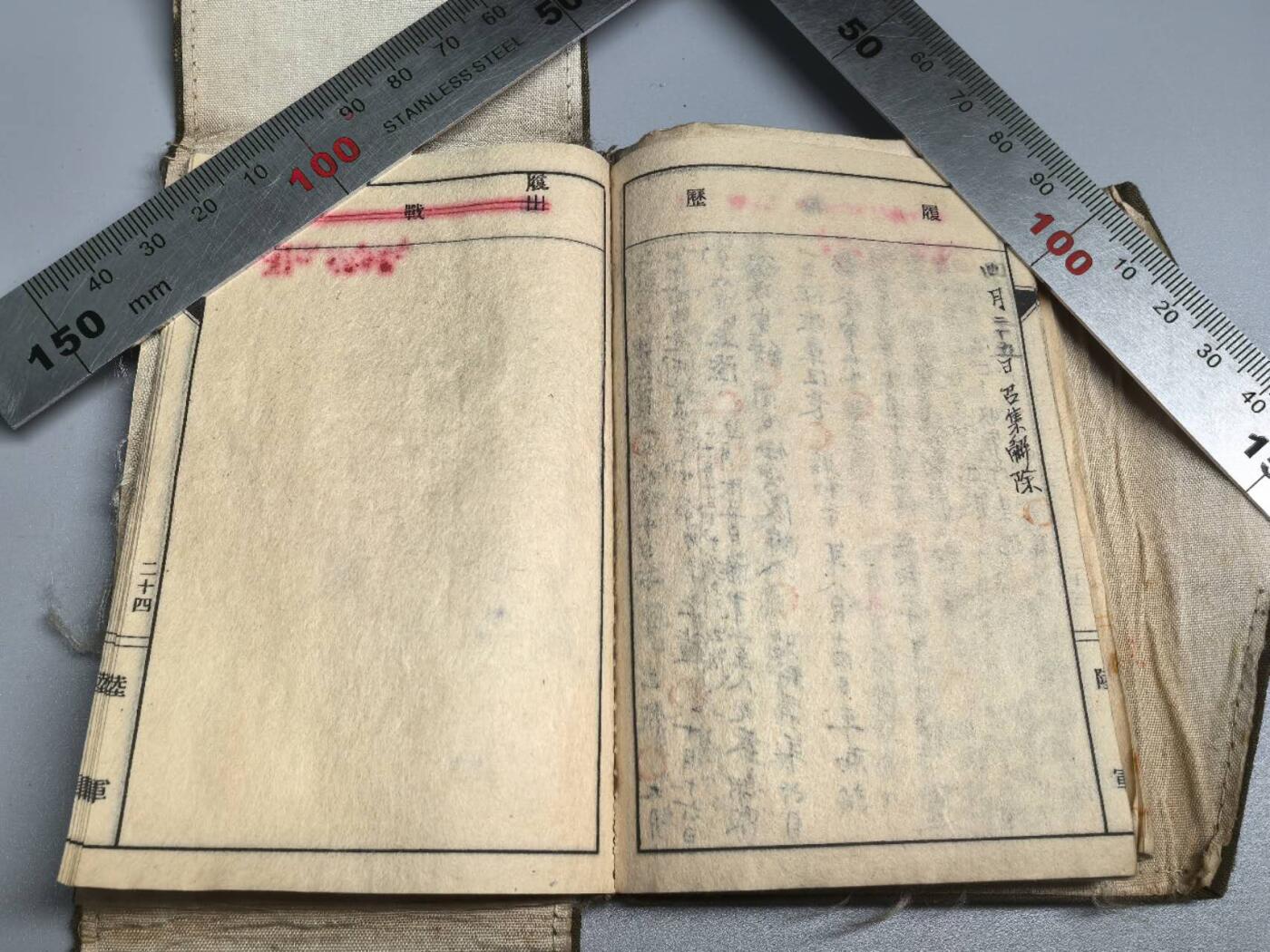 小驴勋章奖章收藏1月10日周六晚六点拍卖（珍爱和平，收藏战争，铭记历史，勿忘国耻，忠党爱国。有偿代拍，送拍规则在简介最后，参拍须阅读规则后再参拍，关系到运费包装发货时效真假辨别等关键信息，拍卖时不再发原图，看大图店主微信码在拍卖店铺介绍里）