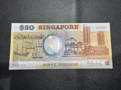《外钞收藏家》第六百零一期（畅拍场）（本平台长期征集拍品、欢迎藏友们联系合作） - 新加坡1990年50元塑料纪念钞（新加坡独立25周年纪念，全程无47）	UNC  