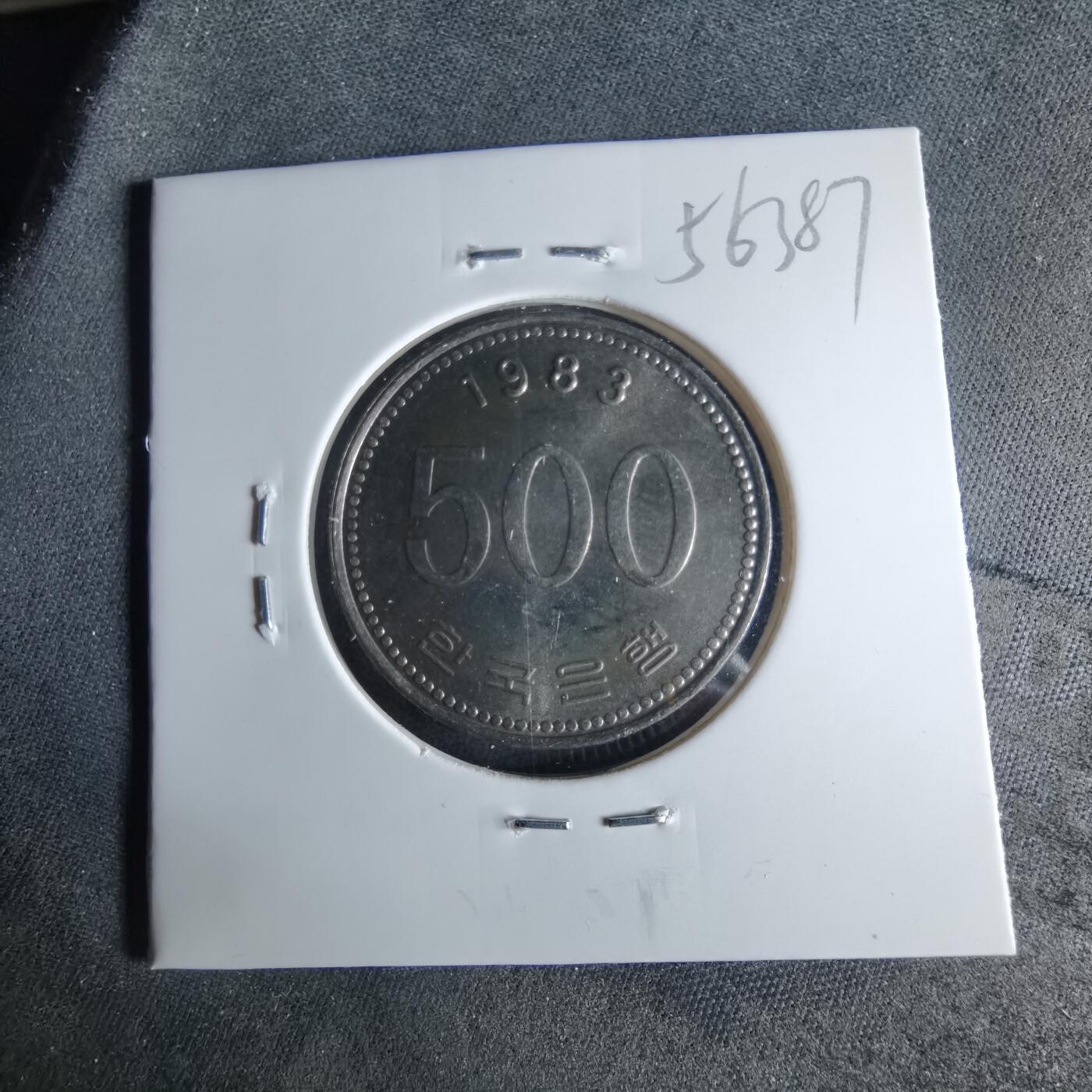 沼泽如烟--第956场