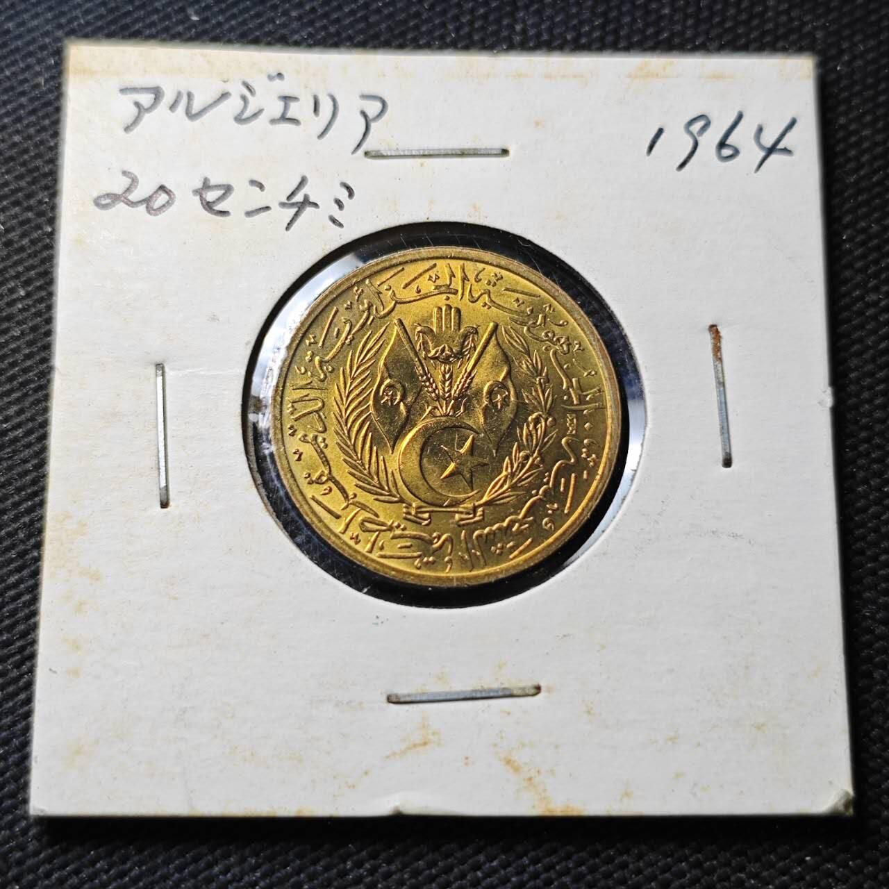 KK钱币收藏小铺  第399期  百期特拍（四拍之三）2月预留时间 周末发货