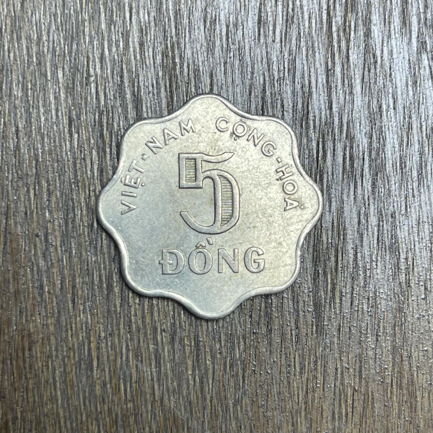 【铜匠收藏】★第137场★散币场。不寄存，30包邮。不满30元，支付5元运费。《接受代拍 代送NGC评级》 55【无寄存】1966 越南 5盾 多边形 镍币