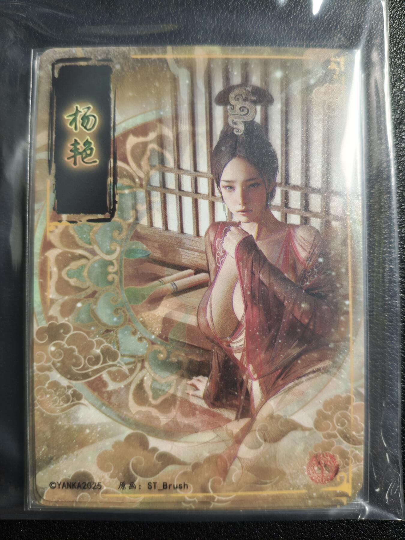 天玑星卡拍第159期《1.12周一截拍》持续收拍收评中 满赠卡需备注