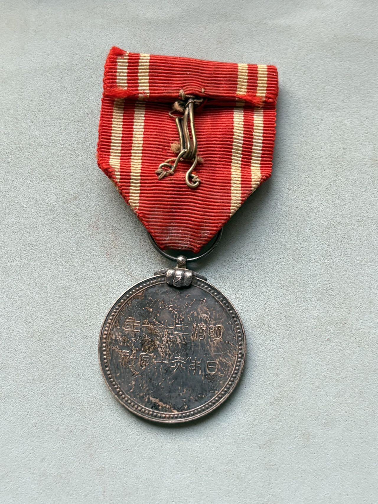 盛世勋华——号角文化勋章邮票专场拍卖第298期