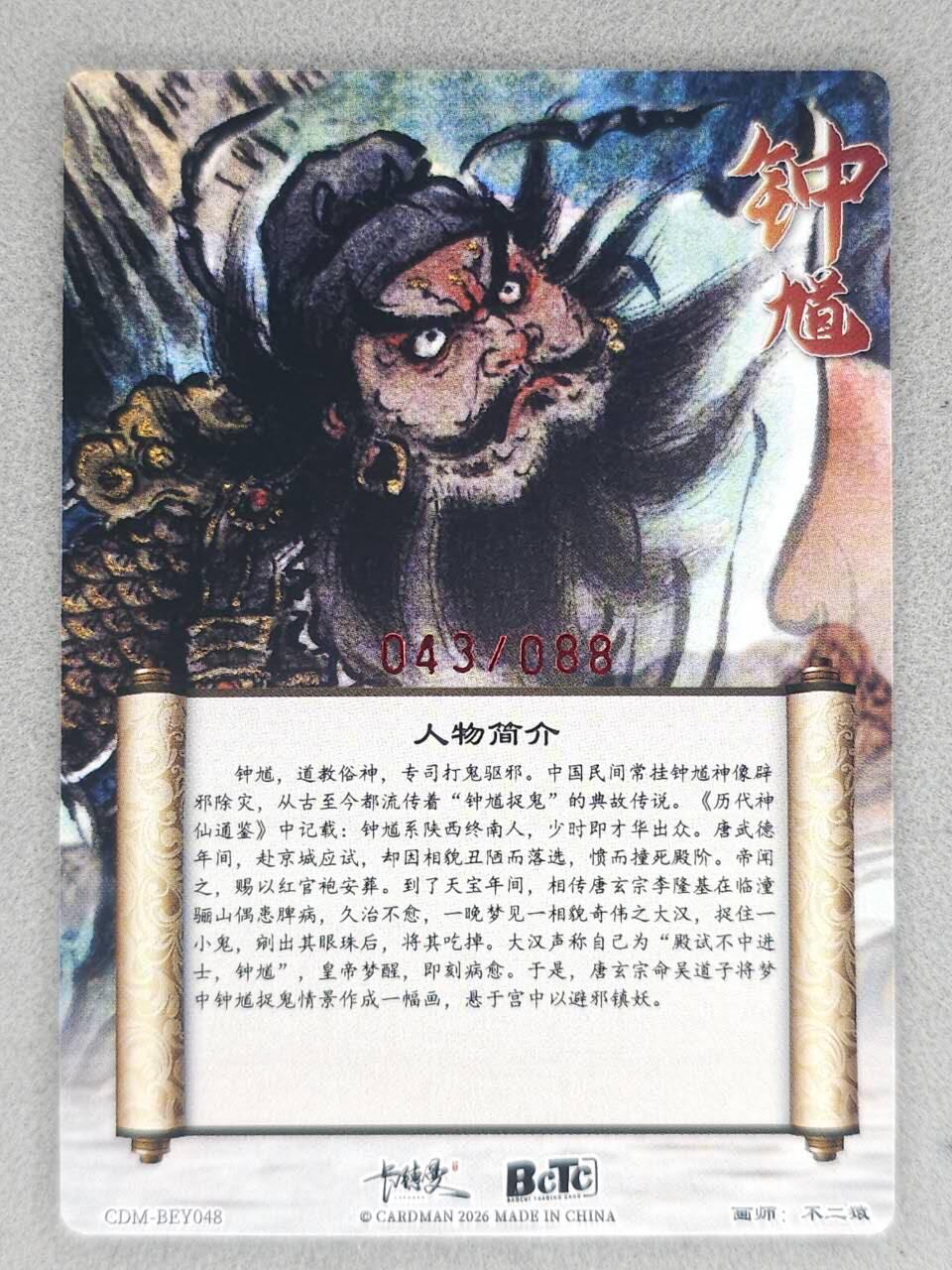 满200包邮！龙虎卡牌-七一场（满200元包邮，无佣金，每周六结拍，欢迎送拍）