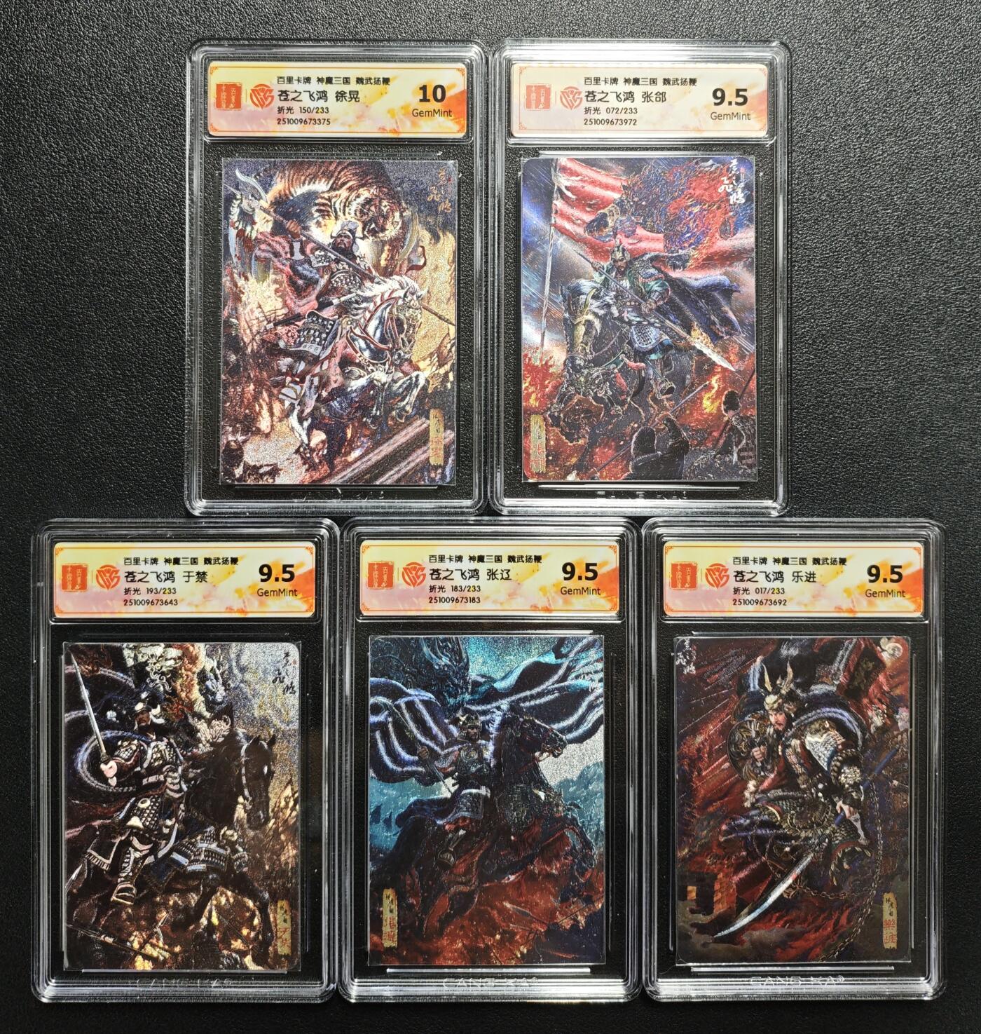 天玑星卡拍第159期《1.12周一截拍》持续收拍收评中 满赠卡需备注