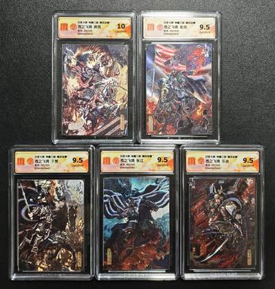 天玑星卡拍第159期《1.12周一截拍》持续收拍收评中 满赠卡需备注 - 百里卡牌 神魔三国 魏武扬鞭 苍之飞鸿 五子良将 限编233 折光 CCG9.5四张+CCG10一张