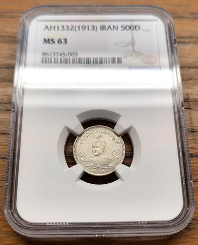 凡希社世界钱币微拍第三百十八期 - AH1332（1913）伊朗艾哈迈德沙阿500D银币NGC-MS63