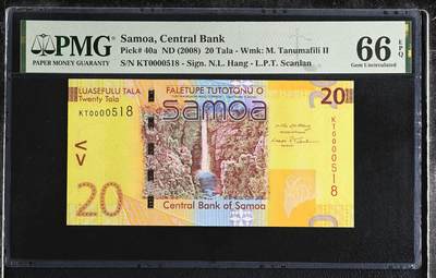 🐍甜小邱世界纸币收藏🐍第139期精品场💐 - 【KT首发冠518号+无347靓号+IBNS获奖钞】PMG66 萨摩亚 20塔拉 2008