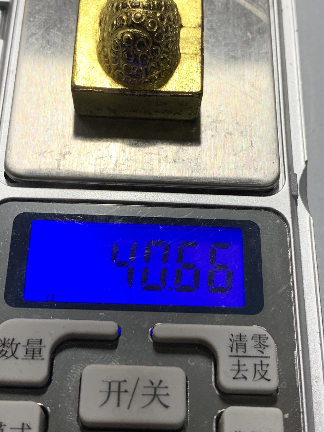 远东徽章小铺1月11日周日晚上9点结束