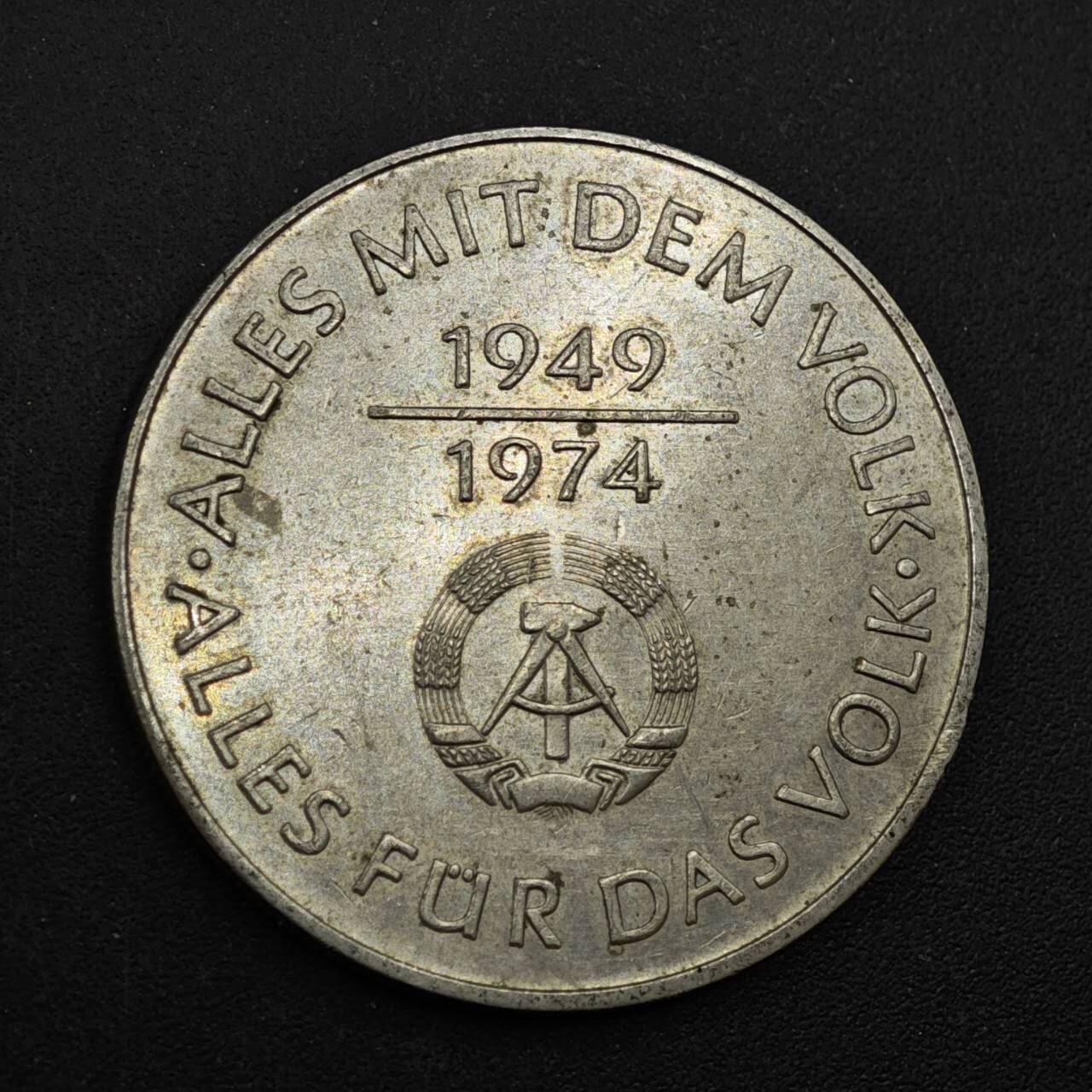 【淘币小摊】实时拍第八百四十四拍   散币场   满百包邮可预留二周 每周一统一发货   东德1974年10马克纪念币