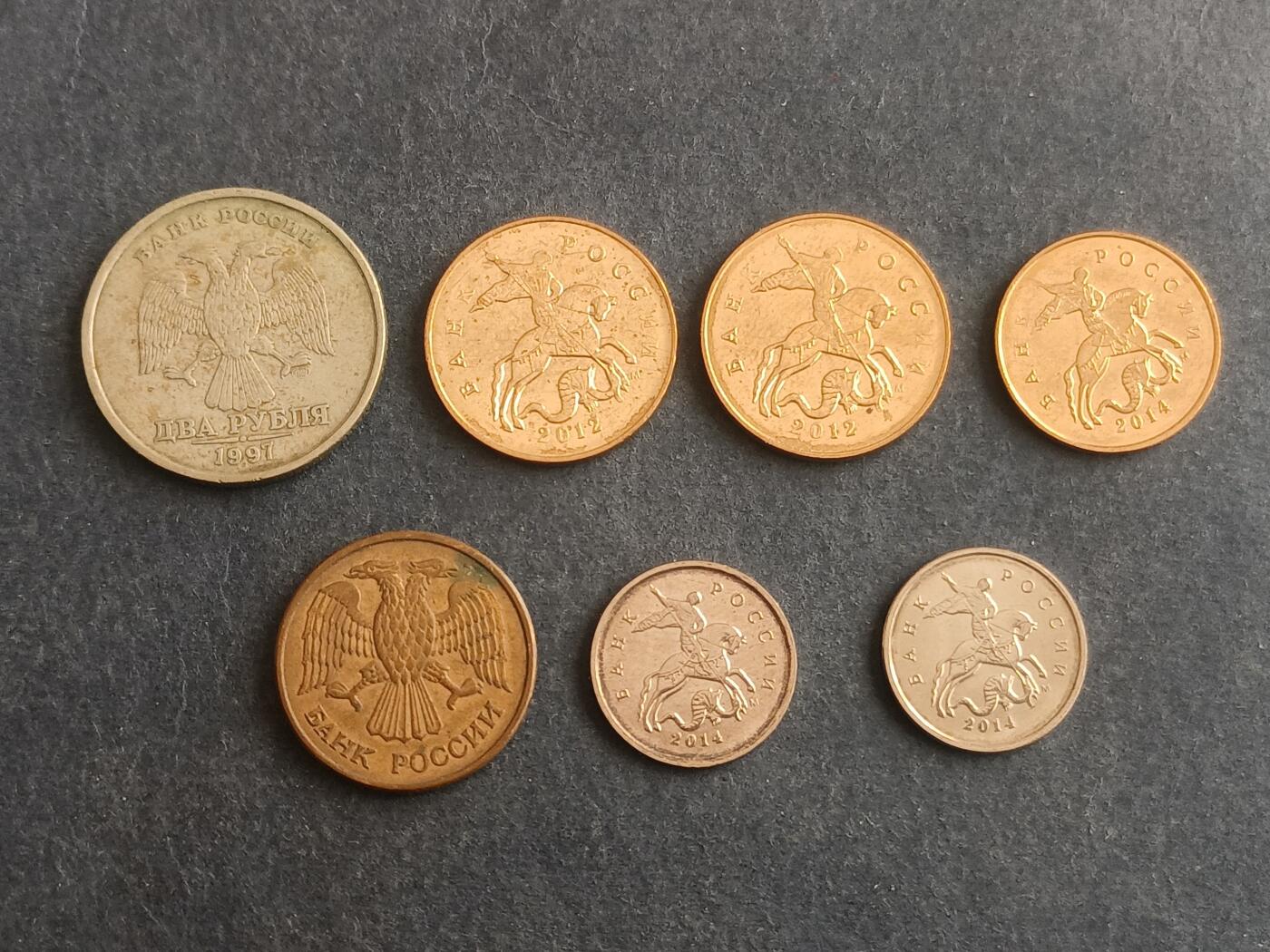 【游宝包邮场】蛇年第106期 纸钞硬币卡牌综合场[二]