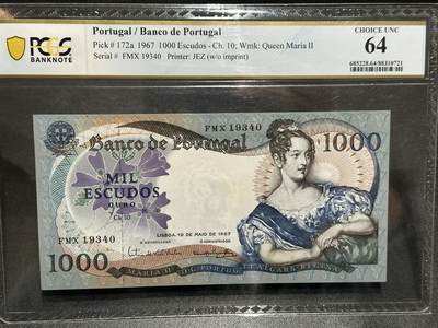 《外钞收藏家》第六百零一期（畅拍场）（本平台长期征集拍品、欢迎藏友们联系合作） - 1967年葡萄牙1000 PCGS64 年份号